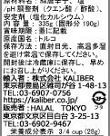 tukas037Long-Hot-Pepper-Pic.jpg