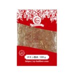 AYKA202Minced-chicken1kg-2