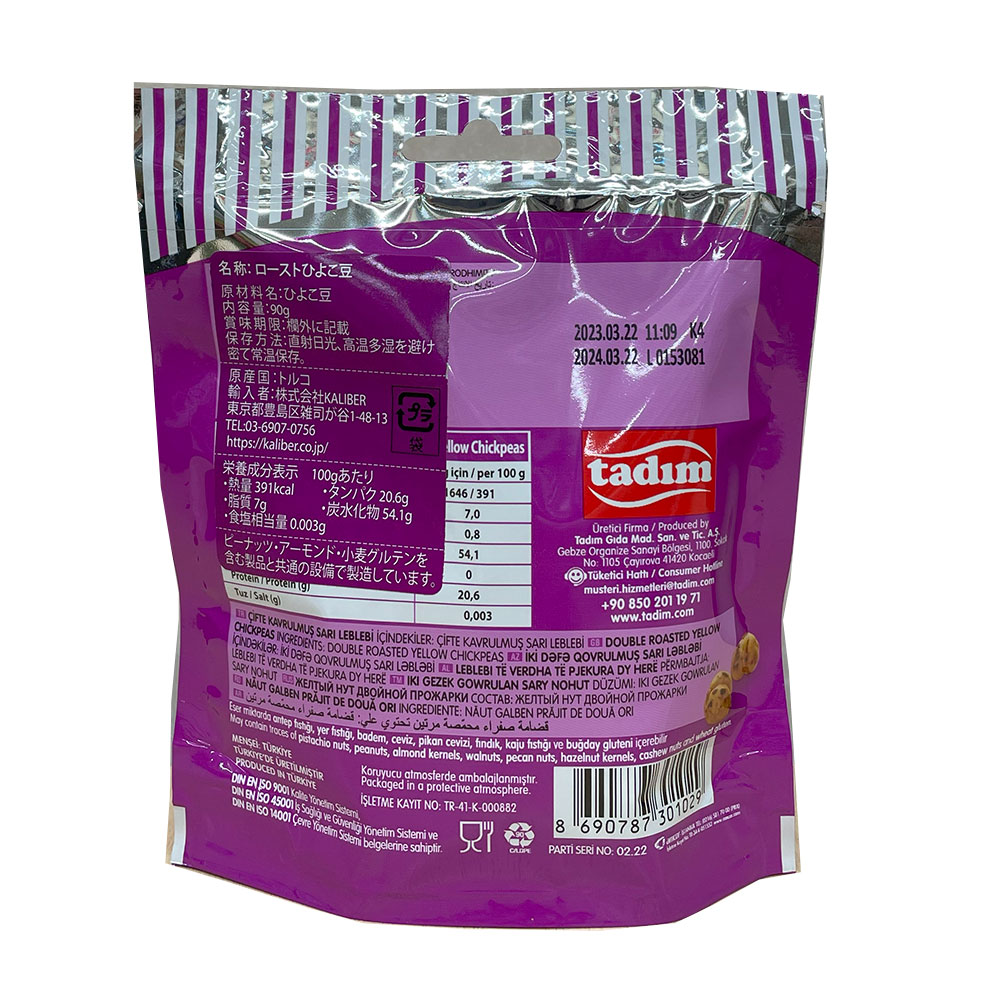 TADIM025-SLT-YELLOW-CHICKPEAS90-gr-CIFTE-KAV_back