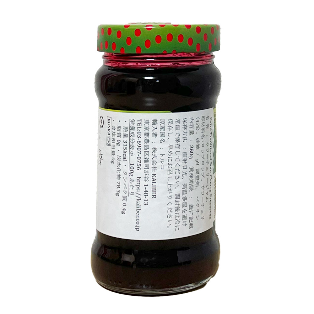 KOSKA250_SourCherryJam_Back