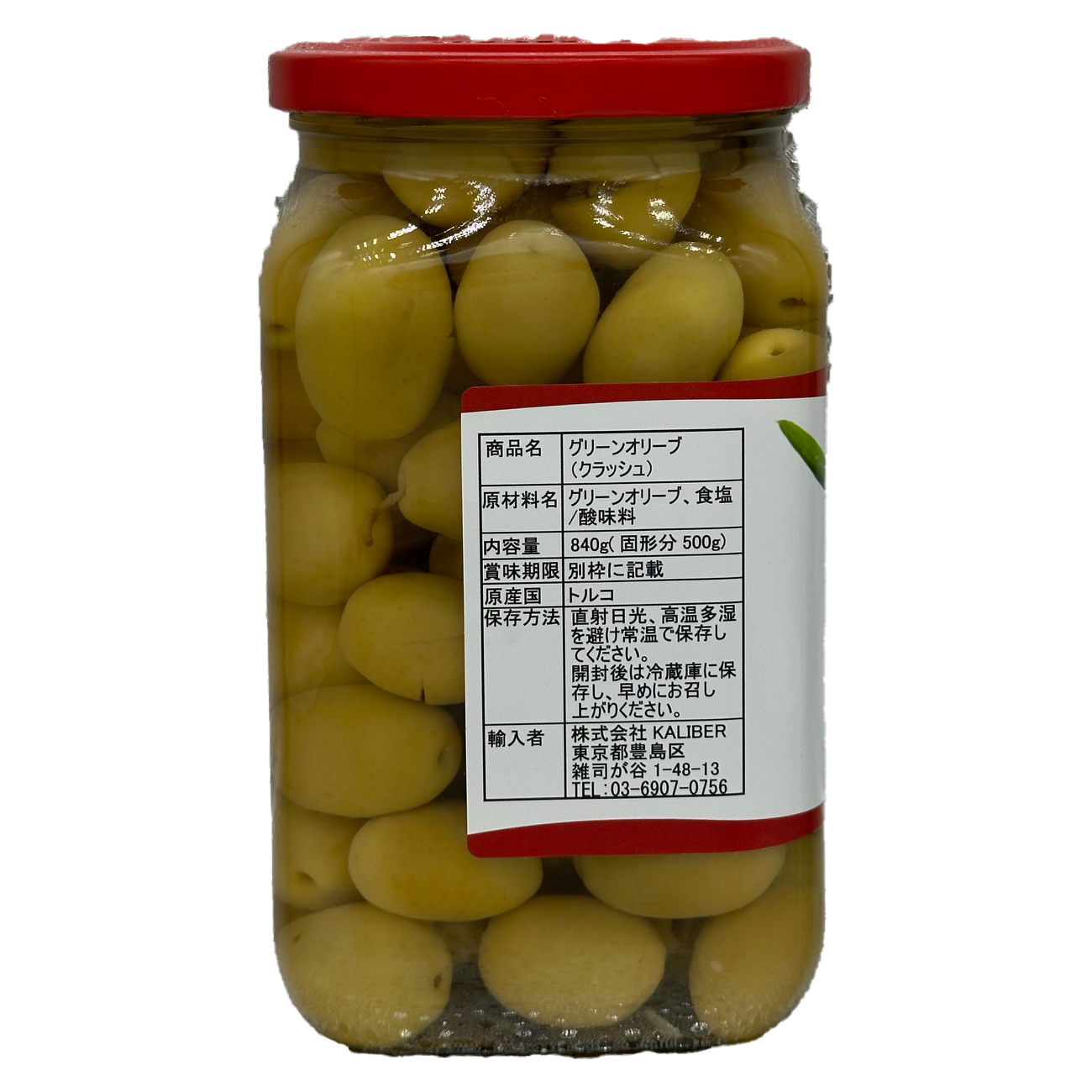 AYKA722_label