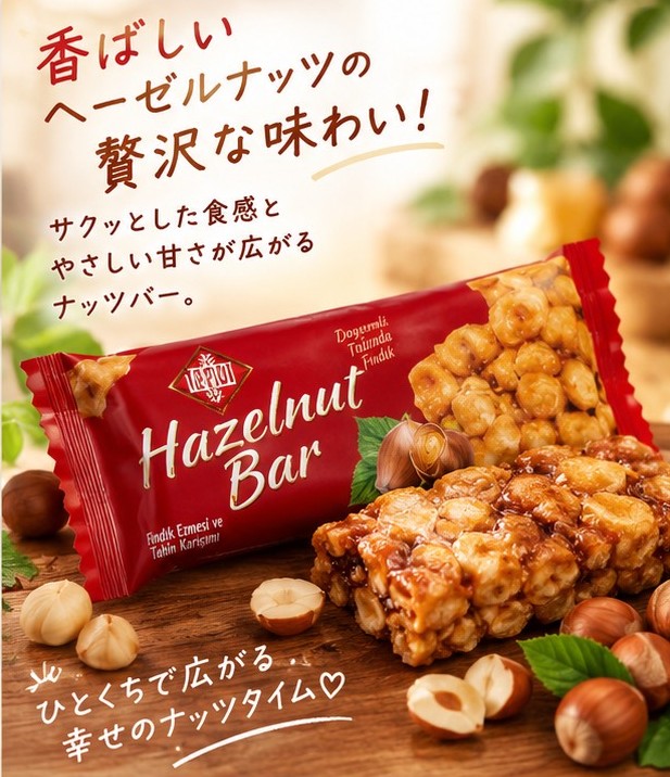 HAZILNUT 3.png